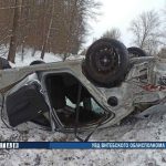 Три человека пострадали в результате ДТП в Глубокском районе, легковушка всмятку